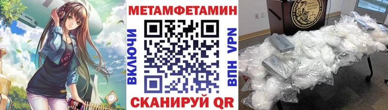 АМФЕТАМИН Розовый  Суворов 
