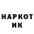 Героин гречка TheKostoss