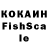 Кетамин VHQ Noctis Otoha