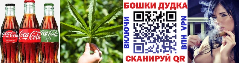 Canna-Cookies марихуана Суворов