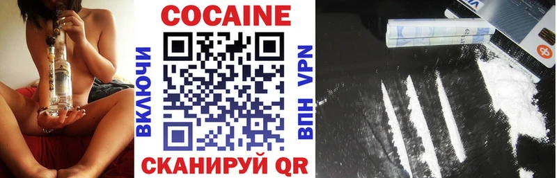 Cocaine 97%  цены   Суворов 