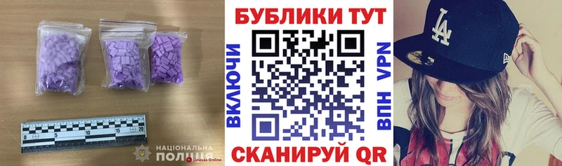 купить  цена  Суворов  ЭКСТАЗИ ешки 