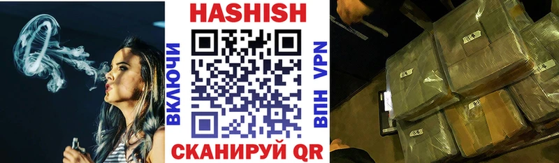 ГАШИШ убойный  Суворов 