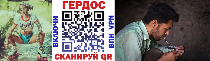 ГЕРОИН афганец  Суворов 