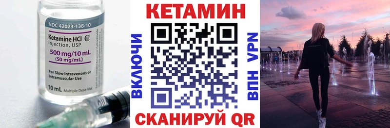 КЕТАМИН ketamine  это наркотические препараты  Суворов 