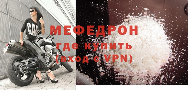 меф VHQ Бугульма