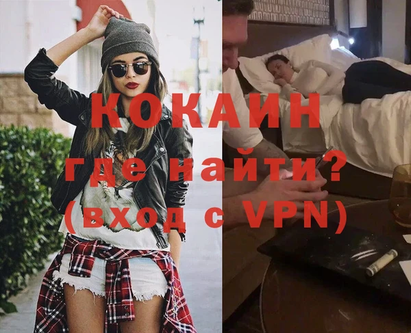 меф VHQ Бугульма