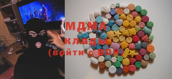 кокаин премиум Богородск