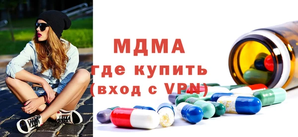 кокаин премиум Богородск