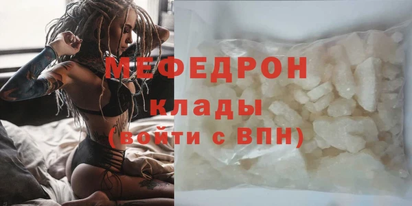 MDMA Premium VHQ Богородицк