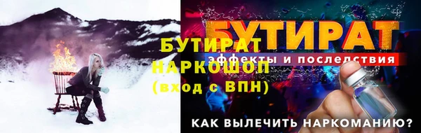меф VHQ Бугульма