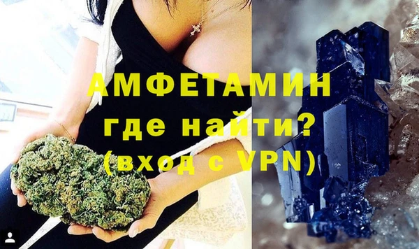 кокаин премиум Богородск