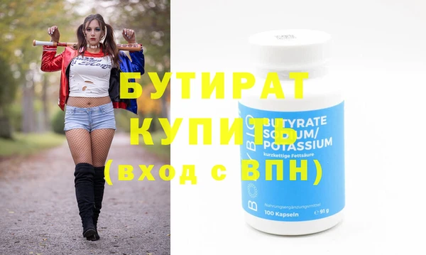 MDMA Бронницы