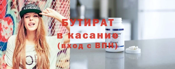 MDMA Бронницы