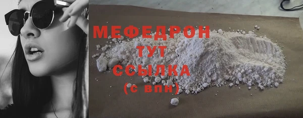 дмт Бородино