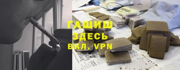 кокаин премиум Богородск
