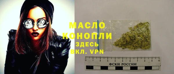 MDMA Premium VHQ Богородицк