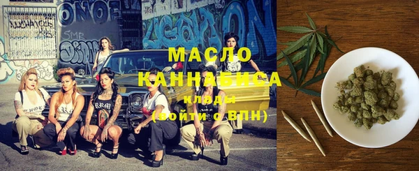 MDMA Premium VHQ Богородицк