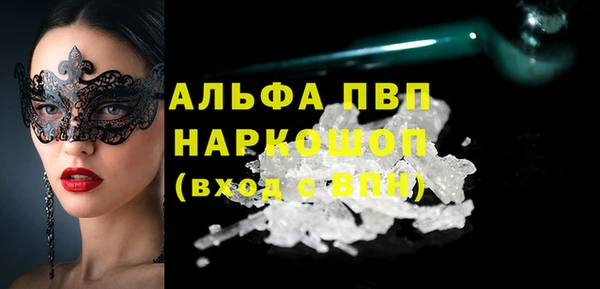 трава Балабаново