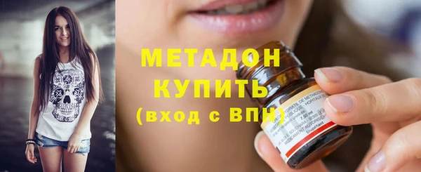 кокаин премиум Богородск