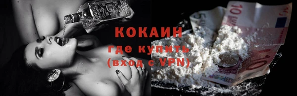MDMA Premium VHQ Богородицк