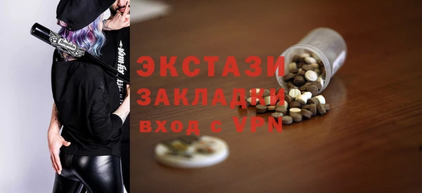кокаин премиум Богородск
