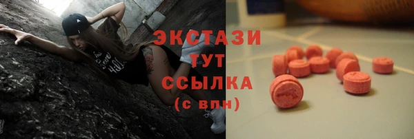 MDMA Бронницы