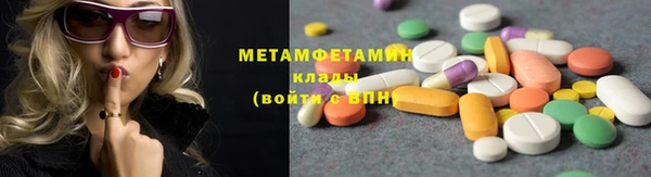 кокаин премиум Богородск
