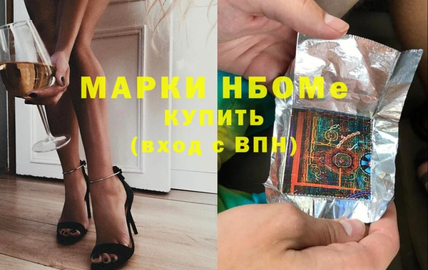 MDMA Бронницы