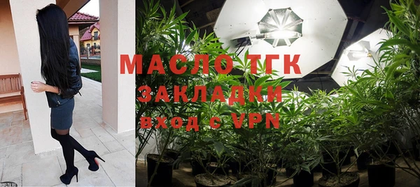дистиллят марихуана Балахна