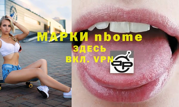 кокаин премиум Богородск