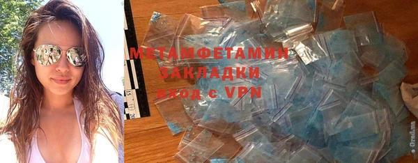 кокаин премиум Богородск