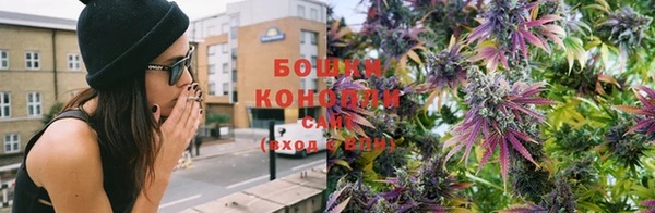MDMA Бронницы