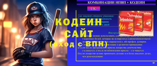 кокаин премиум Богородск