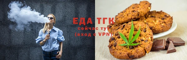 кокаин премиум Богородск