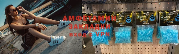 кокаин премиум Богородск