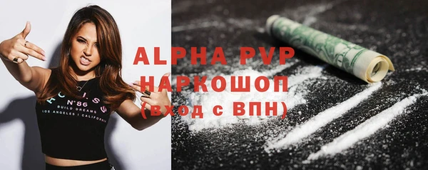 а пвп мука Богданович