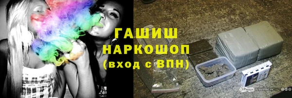 MDMA Premium VHQ Богородицк