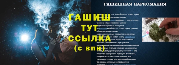 MDMA Бронницы