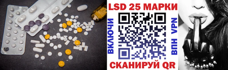Лсд 25 экстази ecstasy  Суворов 