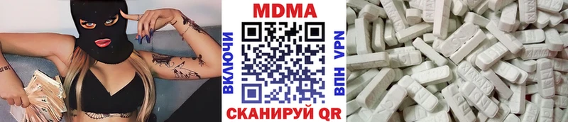 MDMA Molly  Суворов 