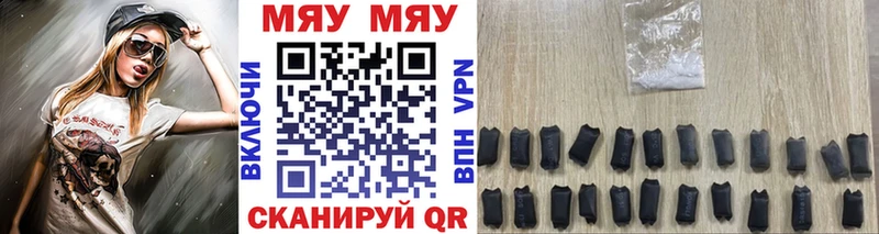 мега онион  где купить наркотик  Суворов  МЕФ mephedrone 