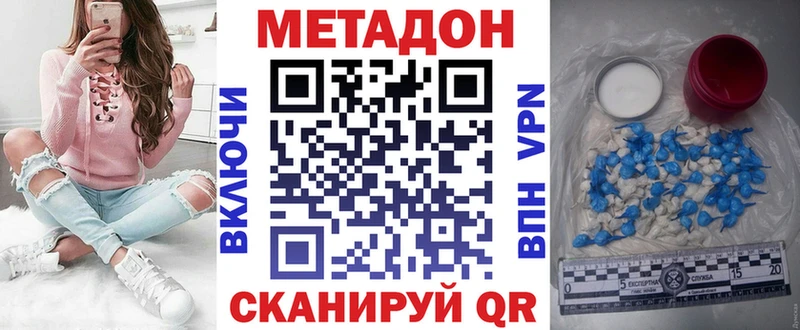 Метадон мёд kraken ССЫЛКА Суворов где можно купить наркотик