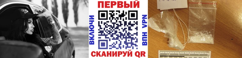 Метамфетамин пудра  Суворов 